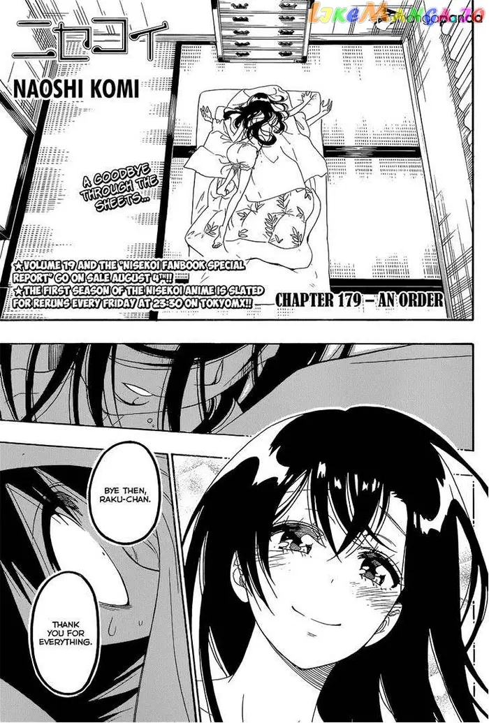 Nisekoi Chapter 179 image 01_optimized